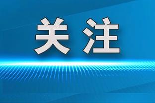 莫兰特复出就上演压哨绝杀！追梦发推：强啊小贾！